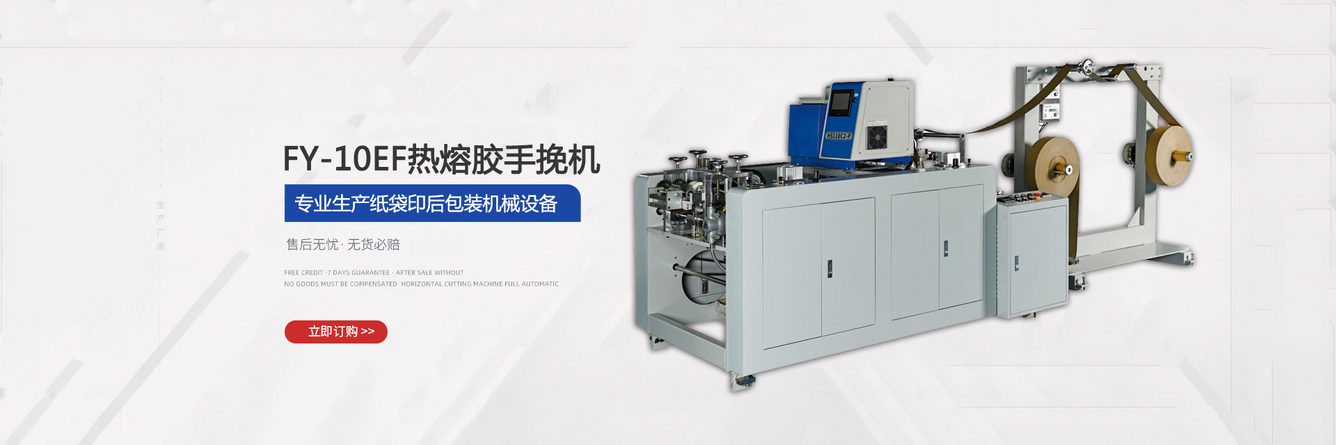 廣州增城區(qū)防盜門開鎖