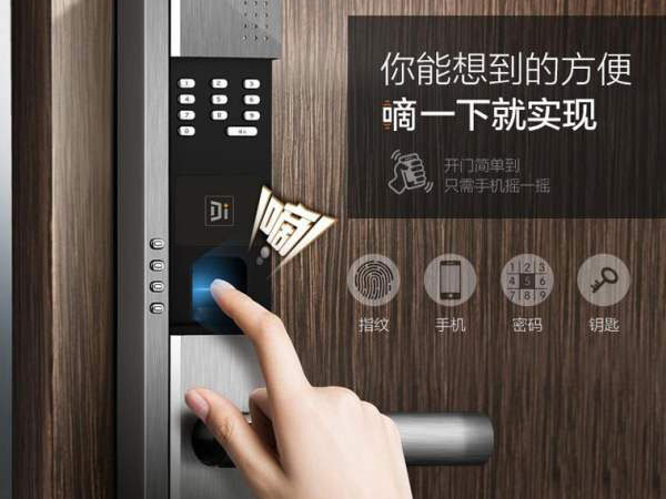 上海開鎖（開鎖公司24小時上門服務）